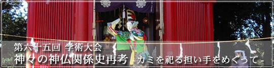 �w�p���-�_�X�̐_���֌W�j�čl
